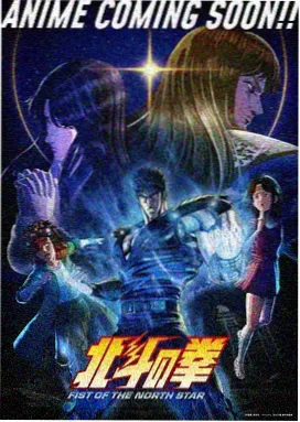 鬼灭之刃 柱训练篇 高清完整版免费观看