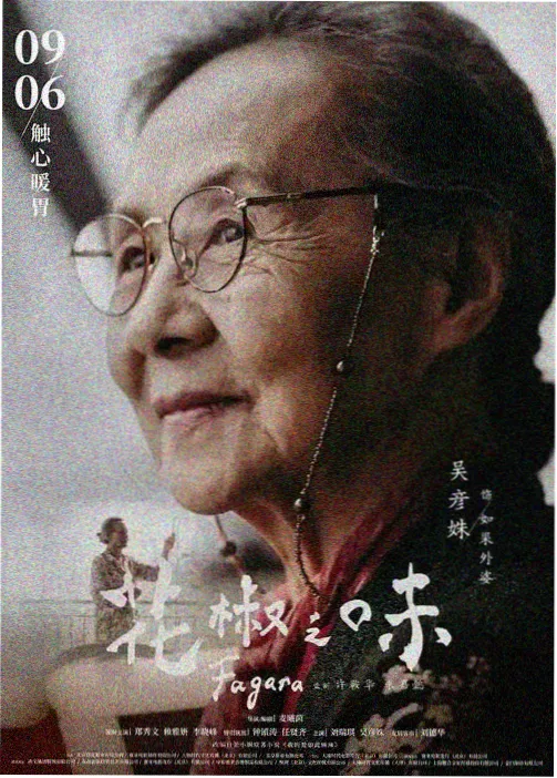 斗罗大陆 动漫免费观看高清完整版